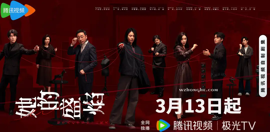 她的盛焰 - 无中和wzhonghe.com -2